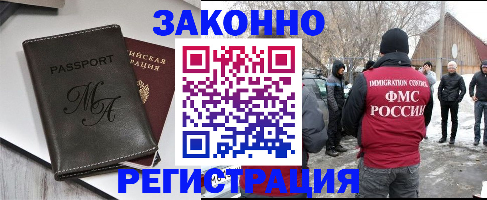 форма 3 в Никольском